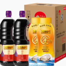 88VIP！李锦记 锦珍生抽金蚝油箱装1.45kg*2+550g*2