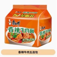 康师傅 方便面经典袋香辣牛肉面 103g*5袋