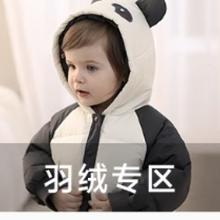 20点开始、促销活动：京东 巴厘小猪旗舰店 5折专区