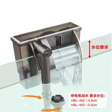 百亿补贴：森森 壁挂式过滤器三合一外置鱼缸冲氧泵小型水族箱乌龟缸瀑布设备