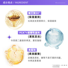 【自营】fino透润美容液洗发水550ml*2烫染修护滋润控油去屑修复