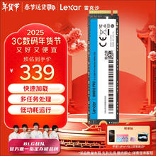 雷克沙 NM610 PRO NVMe M.2 固态硬盘 1TB（PCIe 3.0x4）