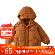 棉花堂 男童加厚棉服女童冬装连帽保暖外套中大童百搭棉服潮 焦糖色 120/60