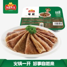 安井 涮火锅食材毛肚牛羊肉卷牛肉丸虾滑 任选7件