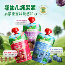 爷爷的农场 Grandpa's Farm 单件11.9元！爷爷的农场婴幼儿进口辅食零食西梅苹果香蕉果泥90g*5袋宝宝6月+