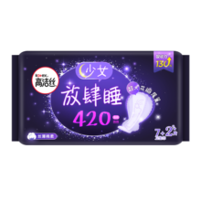 高洁丝蚕丝感放肆睡420mm9片超长夜用超大花瓣扇尾丝薄棉柔卫生巾姨妈巾