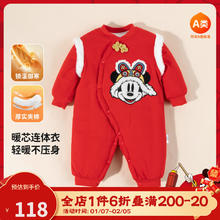 Disney baby 迪士尼宝宝（Disney Baby）儿童居家可爱休闲爬服夹棉连体衣大红色 73cm