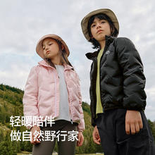 巴拉巴拉 功能运动秋冬轻量保暖儿童羽绒服短款鸭绒外套 黑色90001 150cm