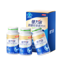 健力多氨糖软骨素钙片共300片 补软骨护关节 中老年成人