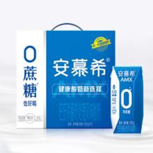 城市专享价 伊利安慕希0蔗糖酸奶205g*12盒