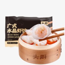 头厨水晶虾饺皇 广式早茶 半成品蒸饺子火锅