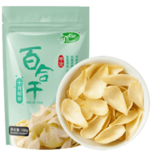 十月稻田 百合干 100g 龙山产百合 干货 银耳莲子桂圆枸杞羹煲汤食材