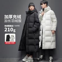 雪中飞 男款羽绒服 200克充绒