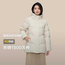 波司登 冬季女士宽松中老年妈妈装经典休闲短款羽绒服