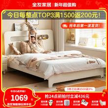 全友 660132 儿童床 1.5米 米白