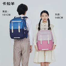 卡拉羊 1-4年级小云朵书包减负轻便背包双肩包