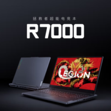 LEGION 联想拯救者 R7000 八代锐龙版 15.6英寸 游戏本 灰色（锐龙R7-8745H、RTX 4050 6G、16GB