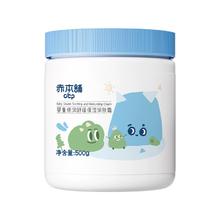 秋冬定制全新升级 大蓝罐润肤儿童面霜