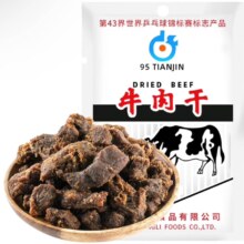 十佳 牛肉干 香辣味 天津特产