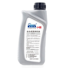 捷欧得（GENAUTOMENT）原厂机油发动机润滑油SP级5W-40全合成适用大众速腾迈腾等车型 全合成SP级5W-30 1L