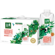 伊利金典3.8g乳蛋白 有机脱脂纯牛奶250ml*10 年货礼盒【伊利赢免单】