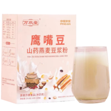鹰嘴豆 山药燕麦 豆浆粉 无糖高钙营养粉 早餐冲泡 速溶即食