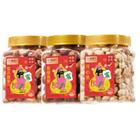 喵满分 坚果组合装 夏威夷果400g+A180腰果400g+开心果400g