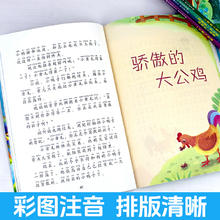 快乐读书吧一二三四五六七八九年级全彩注音小鲤鱼跳龙门一只想飞的猫七色花神笔马良小学生课外阅读