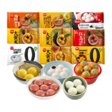 再降价、88VIP、天降礼金、思念柿柿如意黑芝麻汤圆312g*2+400g*3袋