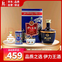 YILITE 伊力特 伊力王酒（蓝王T35） 浓香型高度白酒 52度 500ml 单瓶装（11日仅此一天）