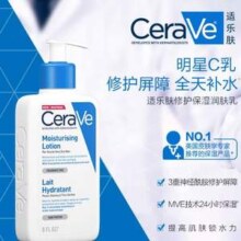 CeraVe 适乐肤 明星C乳 全天候保湿修复乳 473ml