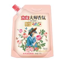 88VIP会员：立白 大师香氛洗衣液 1kg*1袋 梦幻格斯玫瑰花香