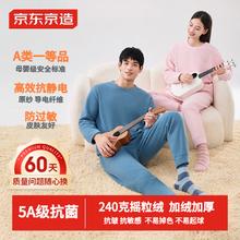 京东京造 女士纯棉睡衣套装 6941592715153 浅紫 L