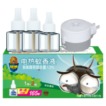 超威电热蚊香液家用驱蚊灭蚊器非无香驱蚊液防蚊液补充液3瓶1加热器