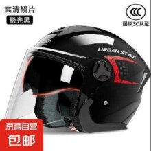 每日19点：君豪龙 3c认证电动车头盔 均码