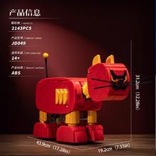 小角度 ROARED 小角度 JD049 麦肯罗机器猫拼插积木（电动版 2143PCS）