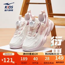 鸿星尔克 儿童鞋女童鞋跑鞋丨衍界3 微晶白/点绛唇 35
