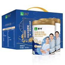 蒙牛低脂高钙中老年奶粉800g*2罐