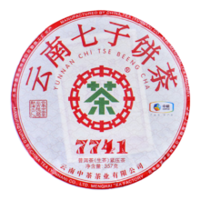 中茶云南七子饼普洱茶2024年经典唛号7741普洱生茶老茶客口粮紧压茶叶 普洱生茶 357g*3饼