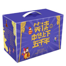 【当当】当当笑读中华上下五千年（16册套装）全彩历史漫画书，让孩子读得懂，读起来爱不释手