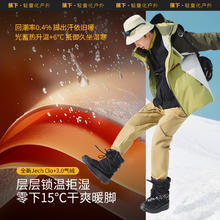 蕉下 男士户外保暖防滑气绒靴CL80924防寒保暖高弹缓震舒压雪地