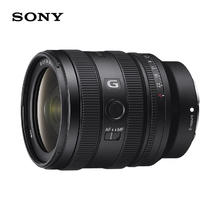 88VIP会员：索尼 SONY SEL2450G FE 24-50mm F2.8 标准变焦G镜头 索尼E卡口