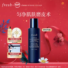 京东PLUS：fresh 莲花青春焕颜水 150ml
