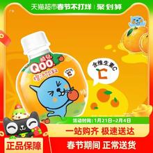 88VIP会员：美汁源 春节正常发货 美汁源 酷儿橙汁饮料260ml*12瓶*2箱