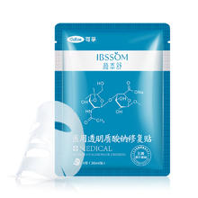 可孚 Cofoe 医用冷敷贴修复面膜 白膜-10片