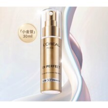 L'OREAL PARIS 欧莱雅（LOREAL） 小金管防晒霜 SPF50+ 30ml +7.5ml小样*8