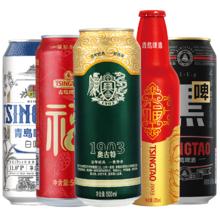 青岛啤酒 TSINGTAO 全家福礼盒 355ml*2瓶+ 500mL 8罐 年货送礼