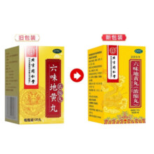 北京同仁堂 六味地黄丸浓缩丸男女性男肾虚6味补肾补益类药品 男女同补滋阴补肾：6盒