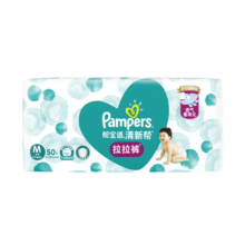 帮宝适（Pampers） 纸尿裤宝宝尿不湿婴儿尿裤干爽透气尿布湿男女宝宝通用 超薄干爽NB96片【5kg以下】