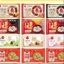 88VIP：三全 汤圆 多系列多口味任选10件下单